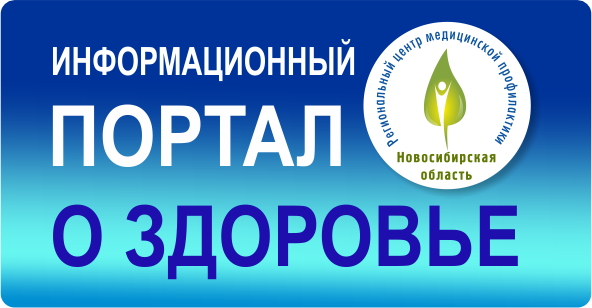 Информационный портал о здоровье